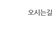 라인필의원 